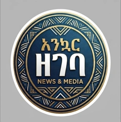 Ankwar zegeba logo